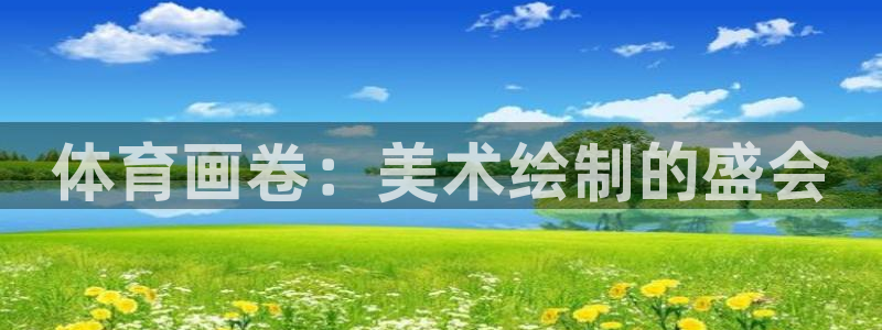 雷鸟体育APP下