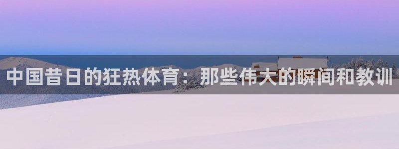 雷鸟体育nba直播