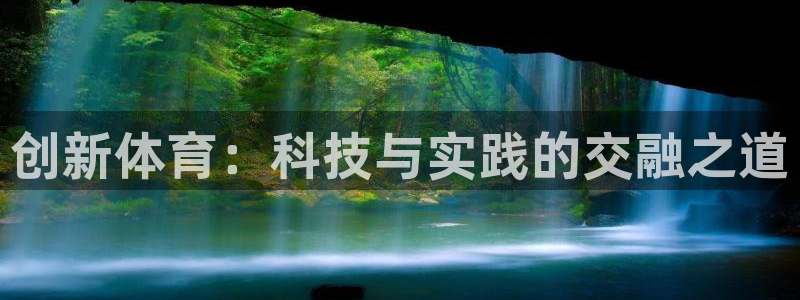 雷鸟体育ios官网入口