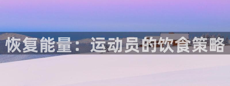 雷鸟体育苹果怎么下载